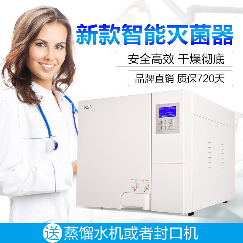 Medical-Grade Sterilization Cabinet