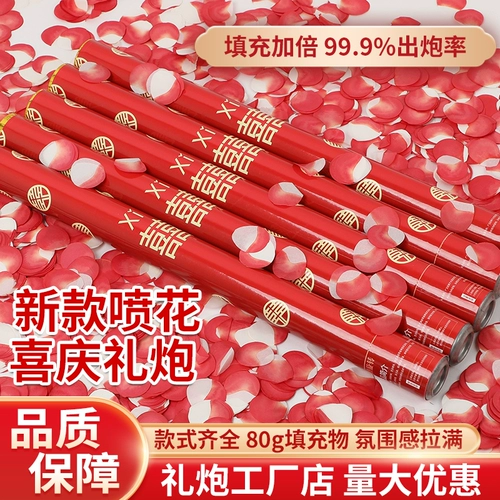 Леппел дождь свадьба подарок подарок бар свадьба свадьба день рождения плюма