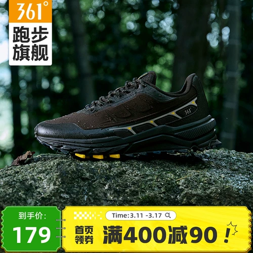 Спортивная обувь, нескользящие водоотталкивающие износостойкие коньки, тренд сезона