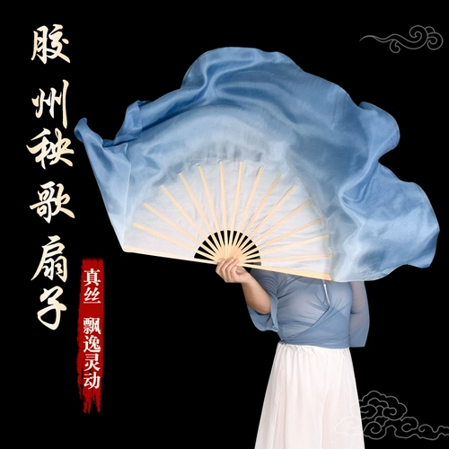 Семь -летний магазин более 20 цветов, настоящий шелк шелк Jiazhou Yangge Fan Двойное расширение фаната классической танце