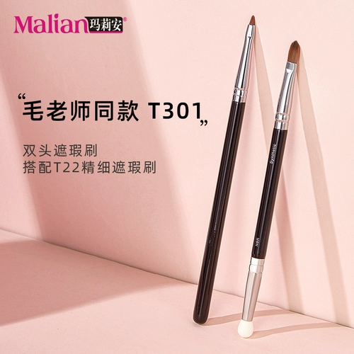 Поролоновая двусторонняя кисть для консилера, цвет, против темных кругов под глазами, скрывает прыщи