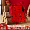 Товары от 禧捷彩旗舰店