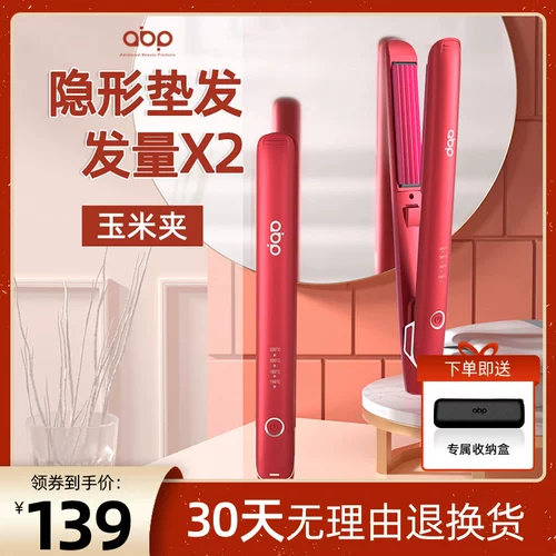 Шесть -летний магазин три цвета ABP кукуруза горячая фанера