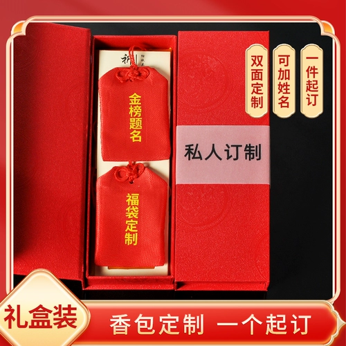 Мешочек для школьников, подарочная коробка, подарок на день рождения, делается под заказ, с печатью вашего логотипа