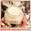 Товары от 千寻美妆屋