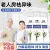 Товары от 如家乐旗舰店