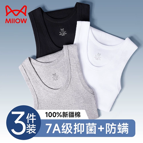 Мужской хлопковый антибактериальный осенний спортивный летний жилет без рукавов