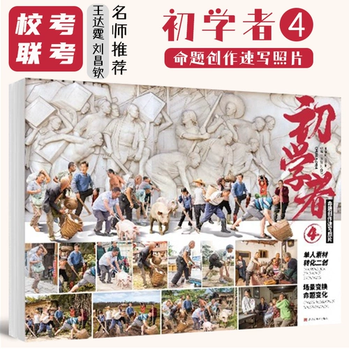 Магазин обратно, прошел 12 -летний старый персонаж старого магазина начинающий 4 предложения.