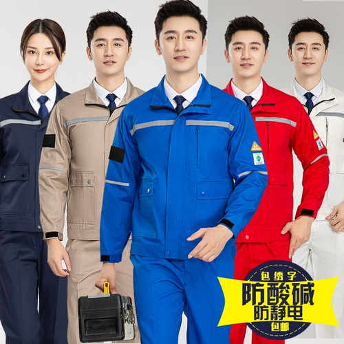 Осенний кислотно-щелочный антистатический электрический предохранитель, рабочий химический комплект