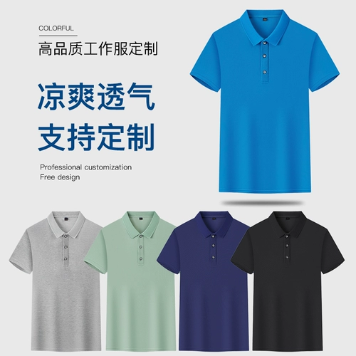 Летняя футболка с коротким рукавом, комфортная дышащая футболка polo для работы подходит для мужчин и женщин, делается под заказ