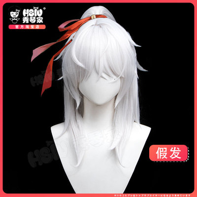 taobao agent Star Dome Railway Jingyuan COS wigs collapsed 3 cosplay fake hair