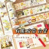 Товары от 东丽办公专营店