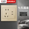Товары от 公牛仪乐专卖店