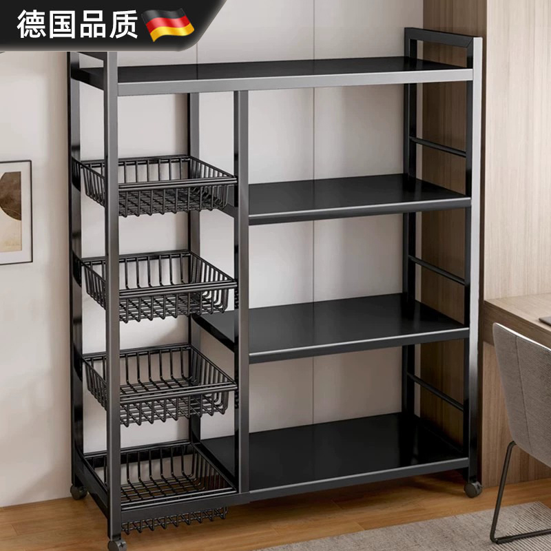 German Multi-Layer Kitchen Rack