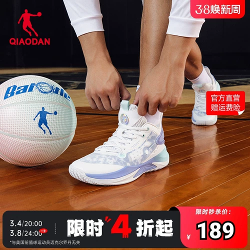 Баскетбольная обувь, спортивная обувь, износостойкие сапоги