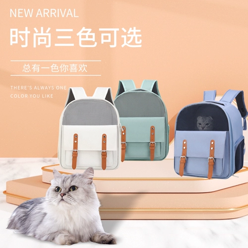 Портативный вместительный и большой рюкзак для выхода на улицу, дышащий кролик, домашний питомец, кот