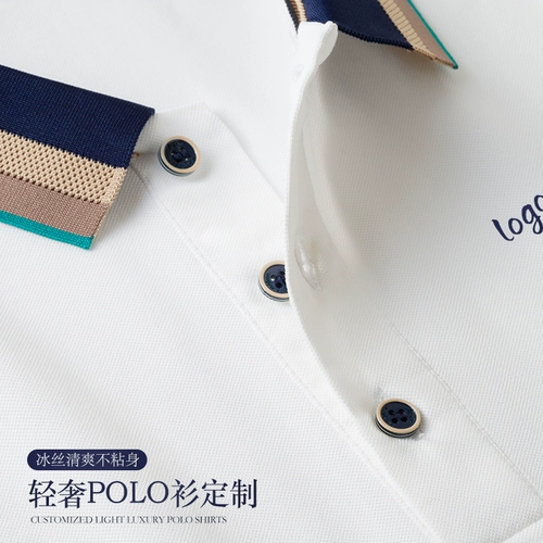 Белая шелковая футболка polo для работы, делается под заказ, с печатью вашего логотипа, с вышивкой