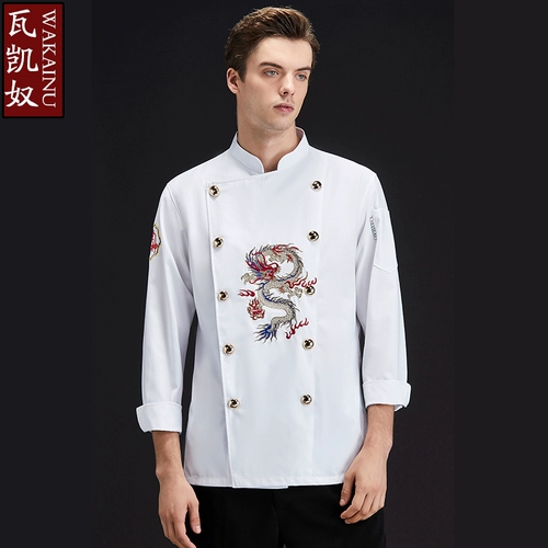 High -End Star Hotel Chefs Service Long -sleeved Men's Mens's Men's The Dragon Food Food God Catering Hotpot Hotpot Отель Главный