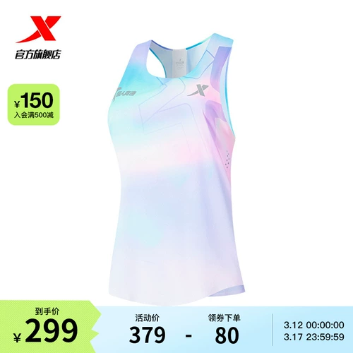 Xtep, быстросохнущая майка топ, тонкий спортивный костюм для спортзала без рукавов, для бега, короткий рукав