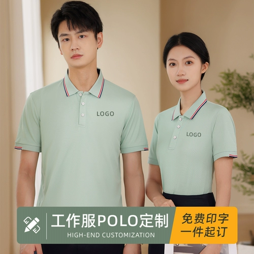 Футболка polo для работы, делается под заказ