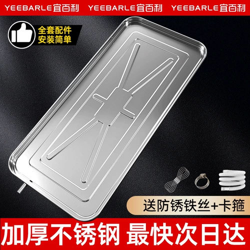 Внешняя машина из нержавеющей стали. Внешняя машина, соединяющая лоток с водой, на открытом воздухе вода, водоворот, дренажная вода соединяет артефакт 1.5p3p