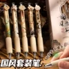 Товары от 铭殿阁文具旗舰店