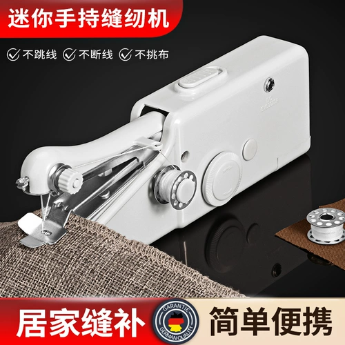 Новая мини -швейная машина домохозяйственная портативная портативная ручная ручная работы ручной работы.