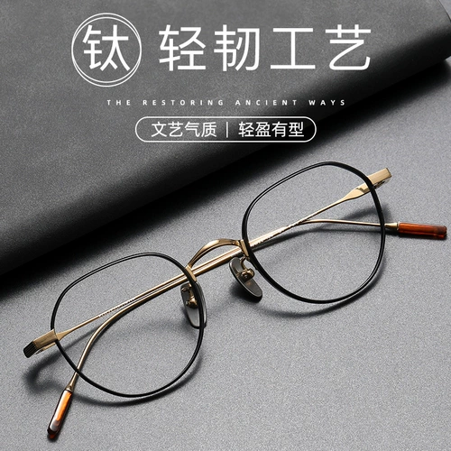 Сверхлегкие японские ретро очки ручной работы