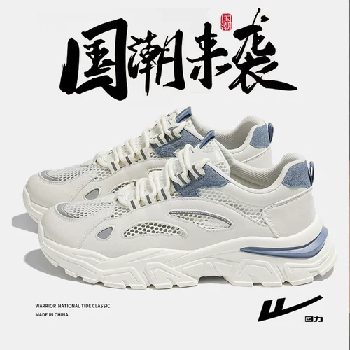 Warrior, летняя обувь, дышащие спортивные высокие туфли, подходит для подростков