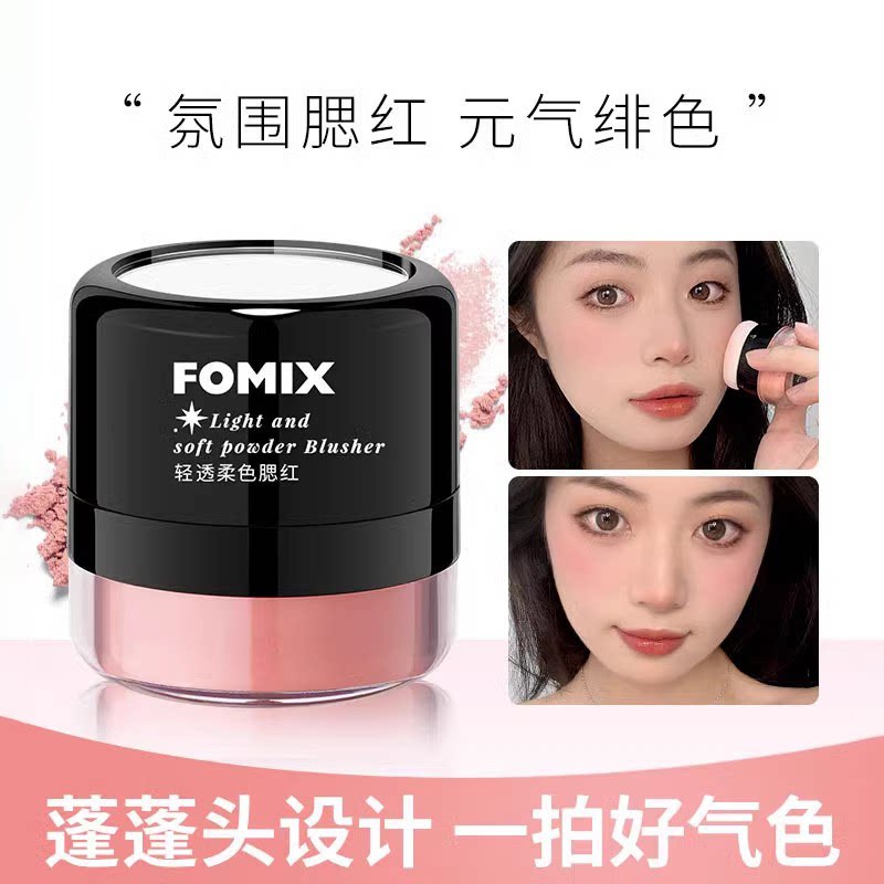 李佳琪推荐腮红气垫轻透持久自然显白元气新手女高端正品