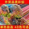 Товары от 橄榄王子品牌文具