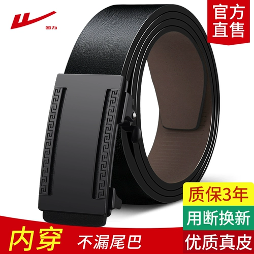 Warrior, мужской ремень, универсальные штаны, из натуральной кожи