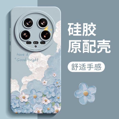 Подходит для Xiaomi 14ultra Case Case New Girl Miui14 Защитный набор силиконовый 13 маленький свежий 14pro.