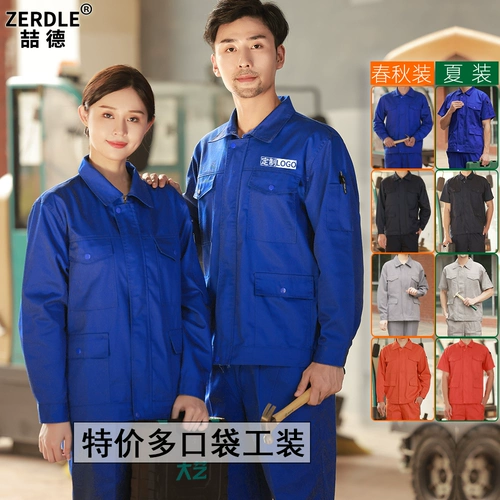 Демисезонный искусственный летний комбинезон, делается под заказ