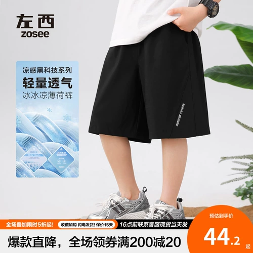 Летняя одежда, летние детские шорты, спортивные черные штаны для отдыха для мальчиков