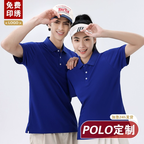 Футболка polo для работы, короткий рукав, делается под заказ, с печатью вашего логотипа