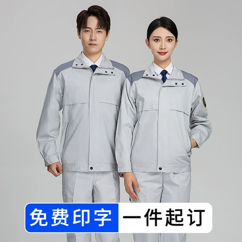 Хлопковый осенний антистатический износостойкий элитный комбинезон, делается под заказ