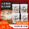 Товары от 大厨掌中宝旗舰店
