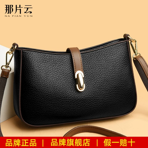 Сумка через плечо, небольшая сумка, сумка на одно плечо, премиум класс, коллекция 2023