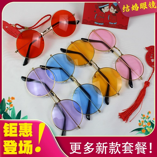 Очки солнцезащитные очки.