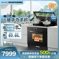 Midea произвела небольшие прозрачные интегрированные печь.