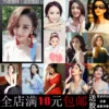 Товары от 青叶子610