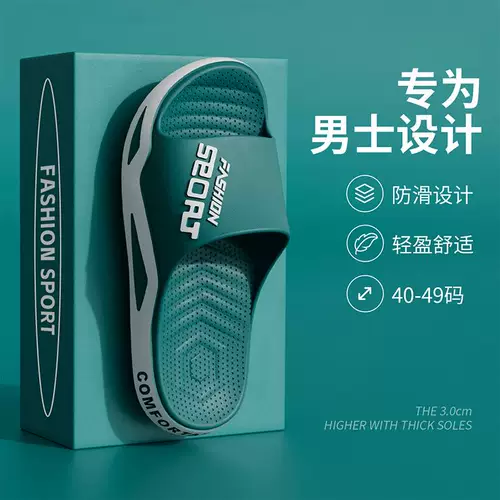 Нескользящие тапочки, дезодорированные мужские слайдеры, большой размер
