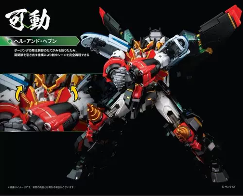 Поза+ металл Dao Wang Ggg Pose Transformed Lall Products Spot Spot