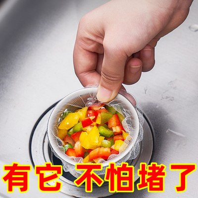Артефакт кухонная сетевая лотышка для мытья горшки для мытья кастрюли, мыть горшки, посудомывание.