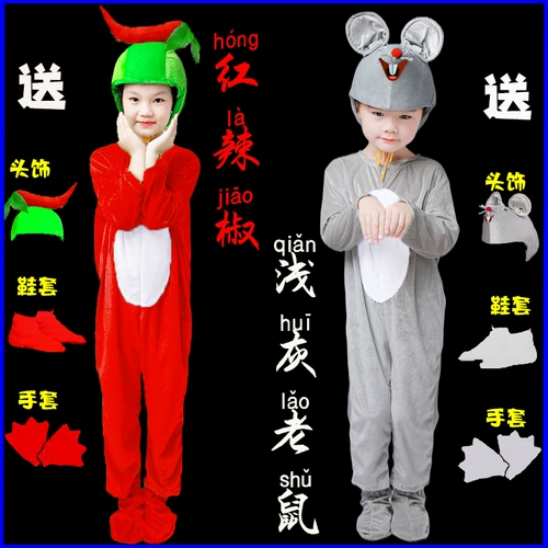 Пять -летние магазины десяти размеров мышей Ешь