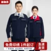 Товары от 迪伽洛旗舰店
