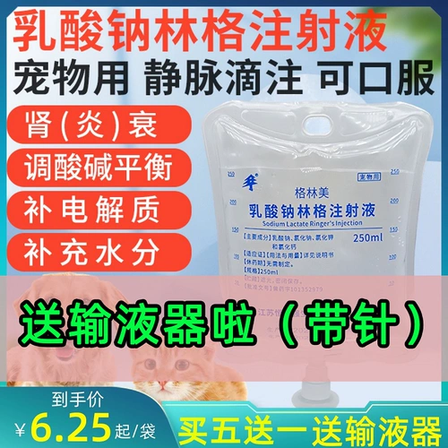 Магазин возвращает более 10 000 десятков тысяч цветных лактата лактата натриевого лактата.