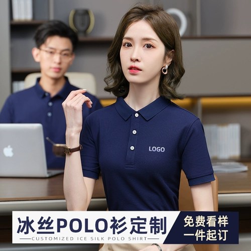 Шелковая футболка polo, делается под заказ, с печатью вашего логотипа, короткий рукав