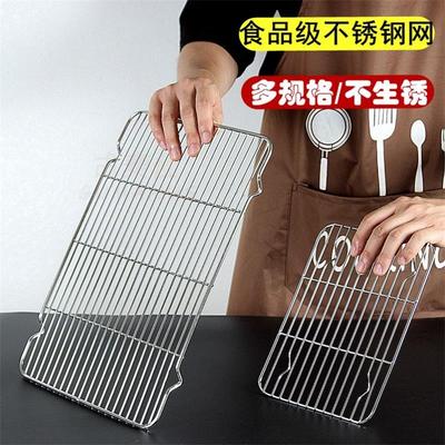 taobao agent In the oven rack, use a built -in grill grilled grilled grill oven, home microwave oven baking plate rectangular commercial